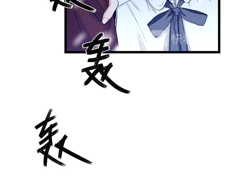 第四话 相通的心意15