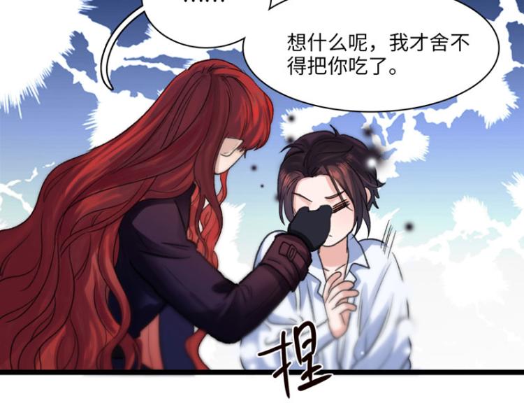 我会支持你11