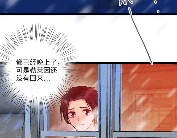 第三话 陌生的心跳82