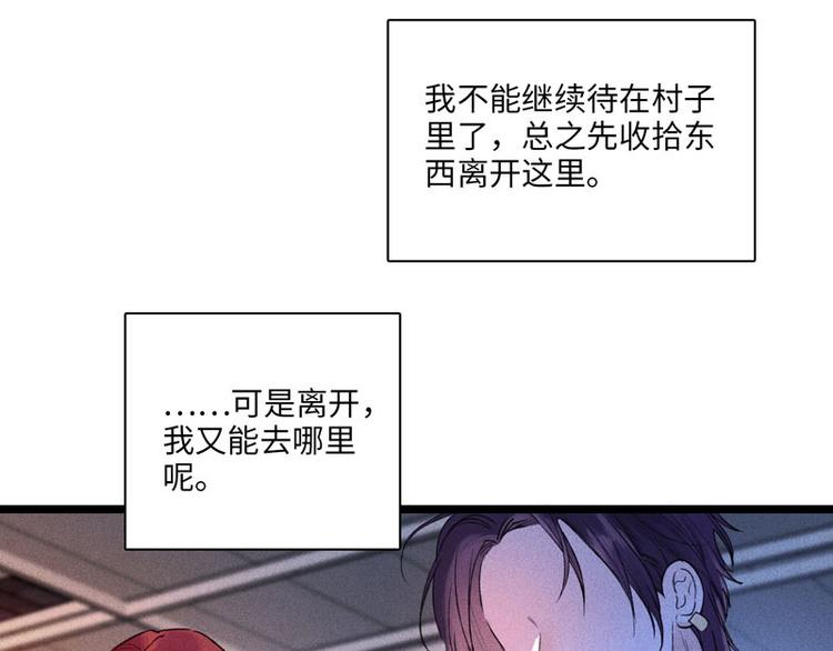 第二话 打开心房16