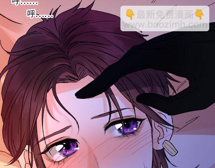 第二话 打开心房57