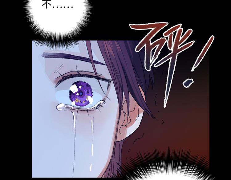 第一话 突袭的恶魔52