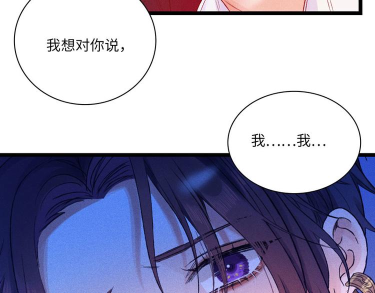 第四话 相通的心意66