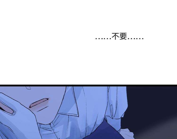 第一话 突袭的恶魔38