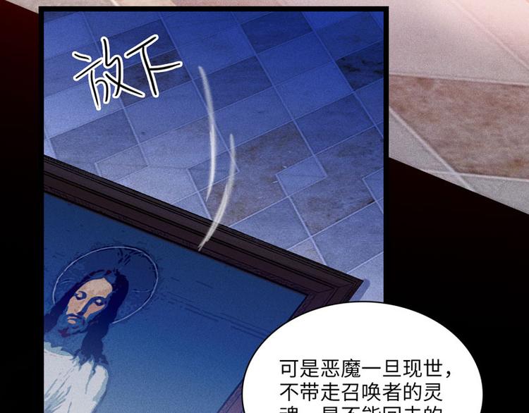 第二话 打开心房11