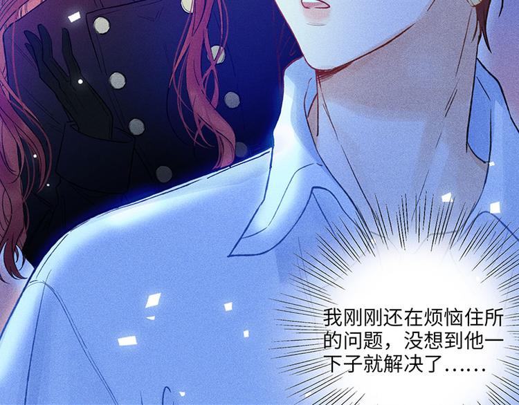 第二话 打开心房33