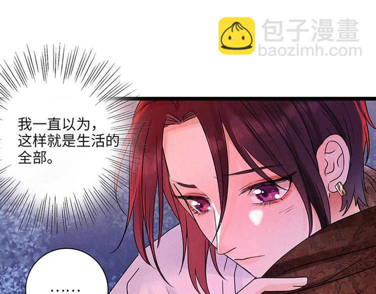 第三话 陌生的心跳36