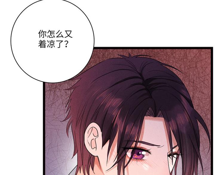 第三话 陌生的心跳19