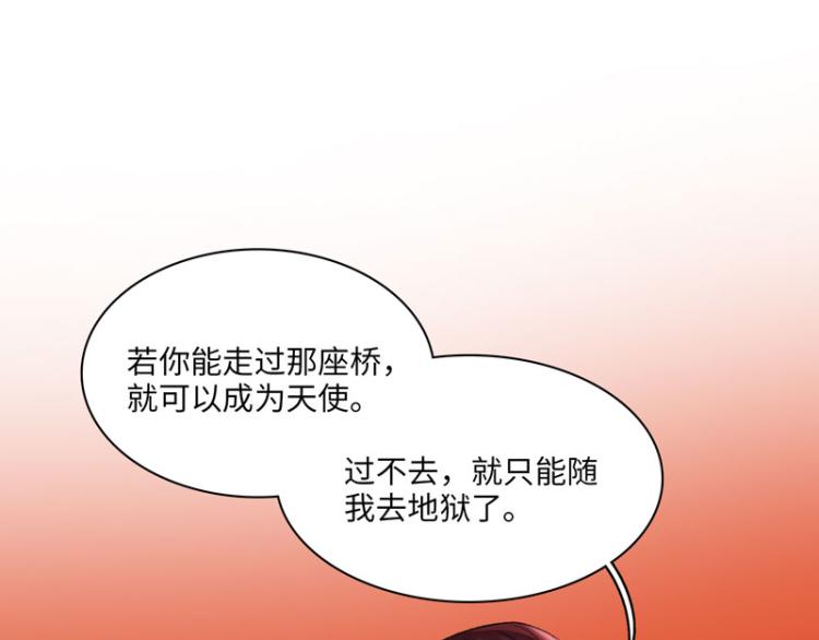 我会支持你44