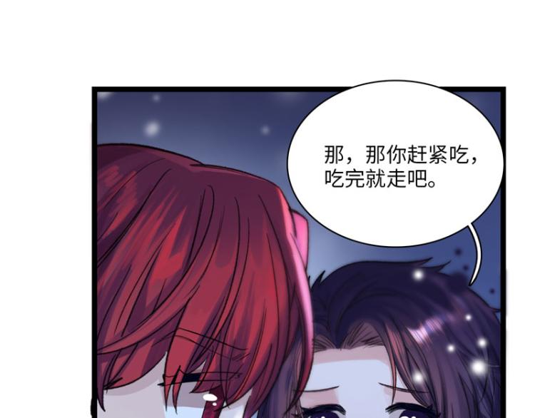 我会支持你7