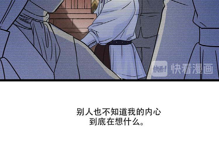 第三话 陌生的心跳35