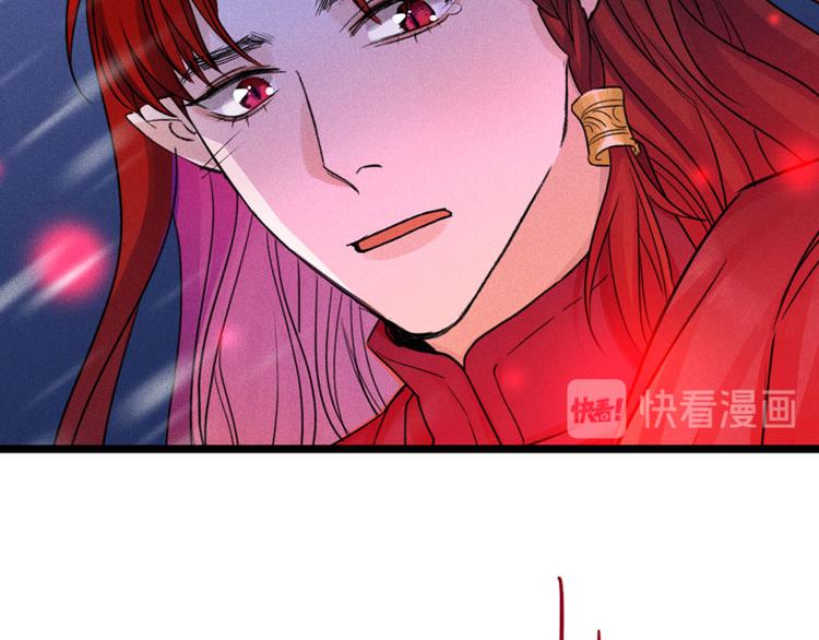 第四话 相通的心意77