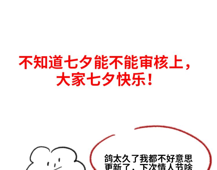 我会支持你54