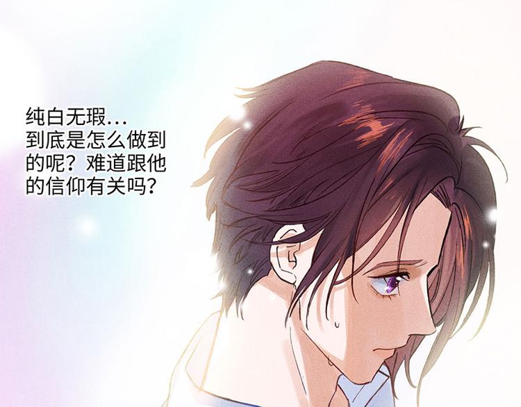 第二话 打开心房20