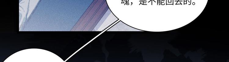 第二话 打开心房12