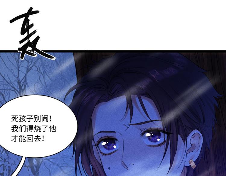第四话 相通的心意17