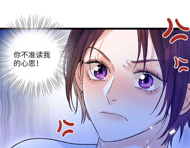 第二话 打开心房42