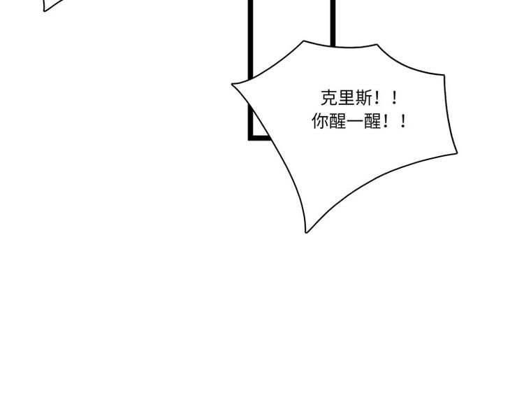 第四话 相通的心意28