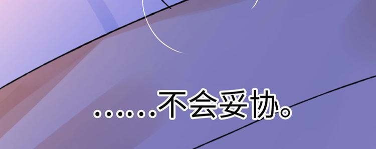 第二话 打开心房59