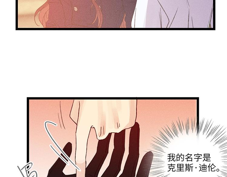 第二话 打开心房116