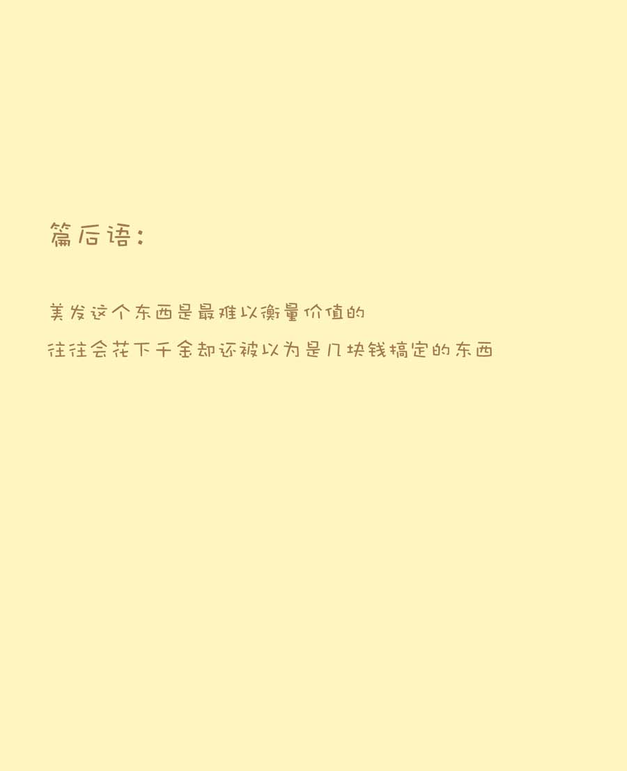剩女小鱼相亲记（上） 第1集70