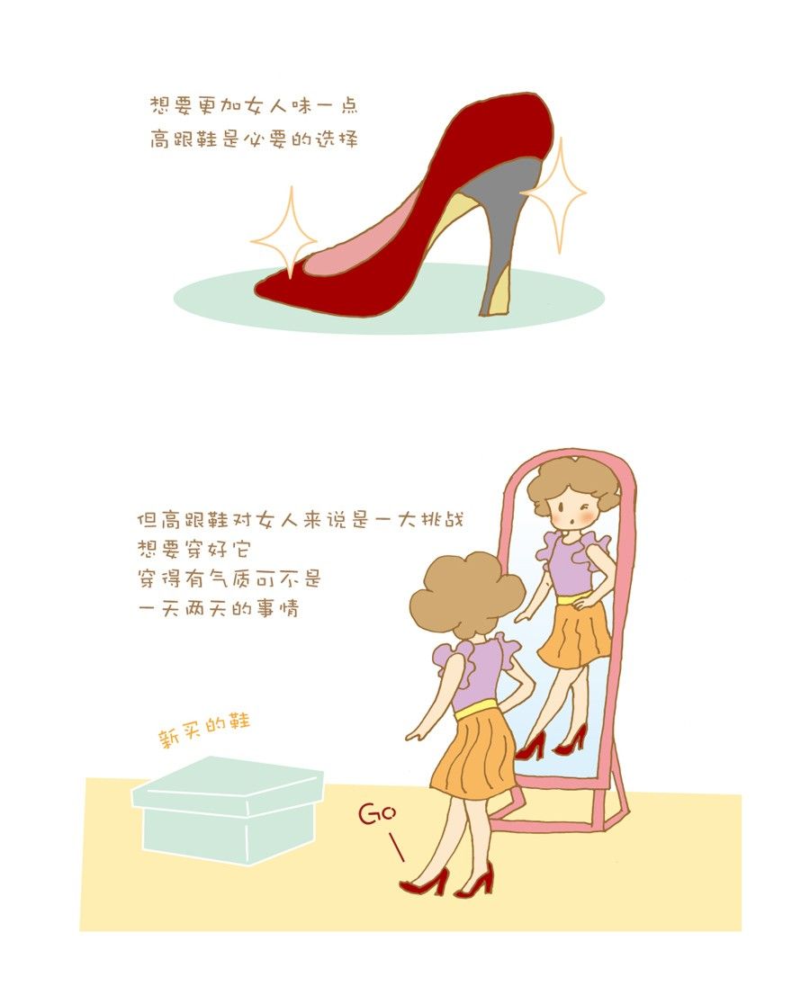 剩女小鱼相亲记（上） 第2集10