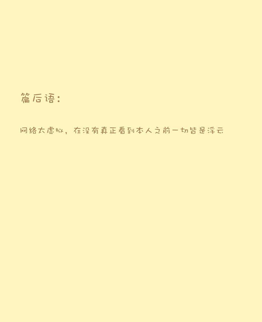 剩女小鱼相亲记（上） 第1集43
