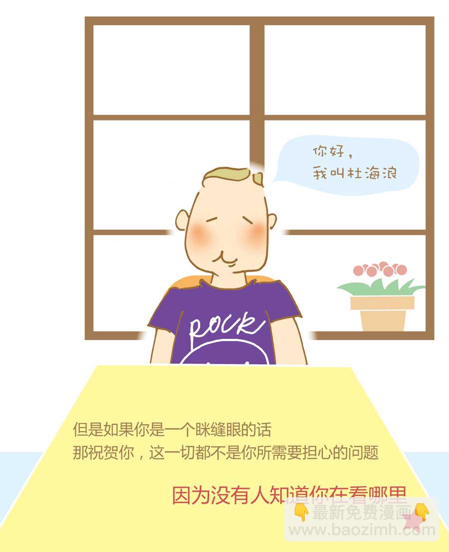 剩女小鱼相亲记（上） 第1集100