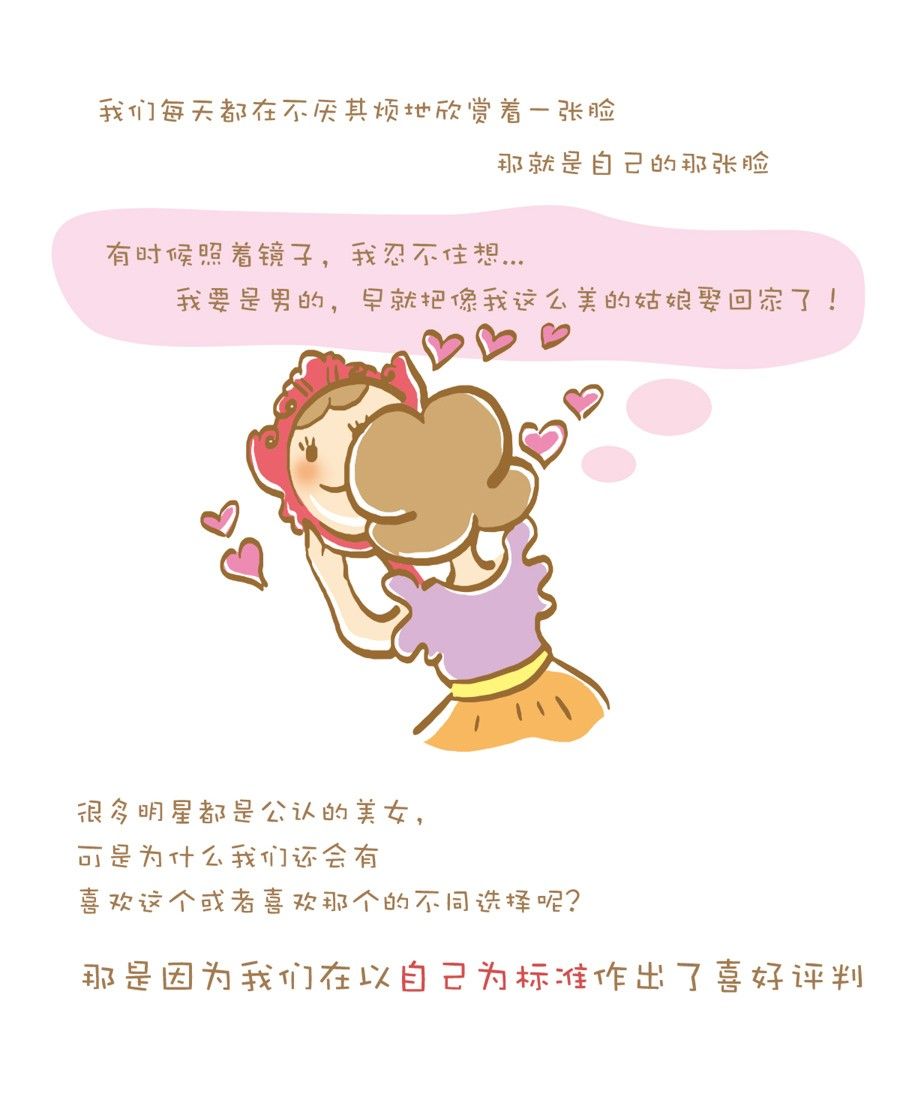 剩女小鱼相亲记（上） 第3集4