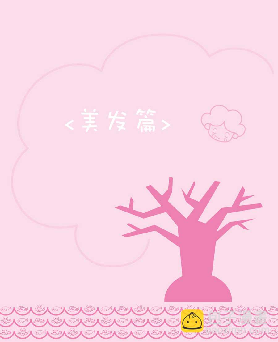 剩女小鱼相亲记（上） 第1集65