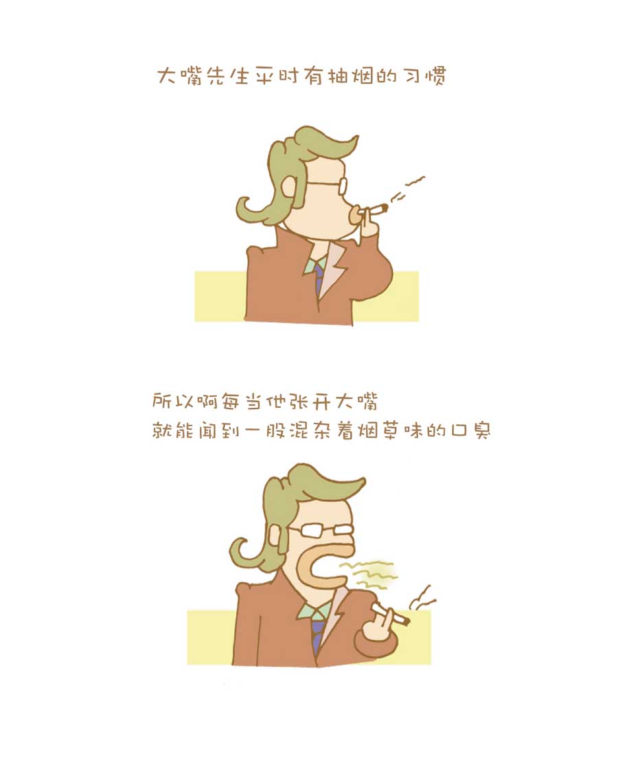 剩女小鱼相亲记（上） 第1集63