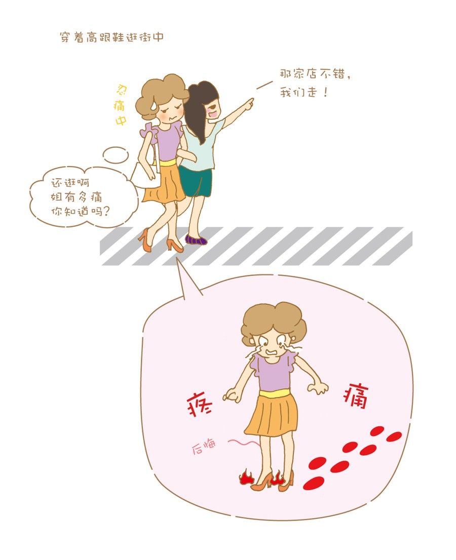 剩女小鱼相亲记（上） 第2集11