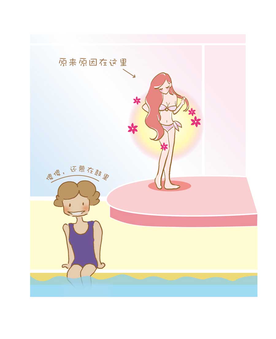 剩女小鱼相亲记（上） 第1集108