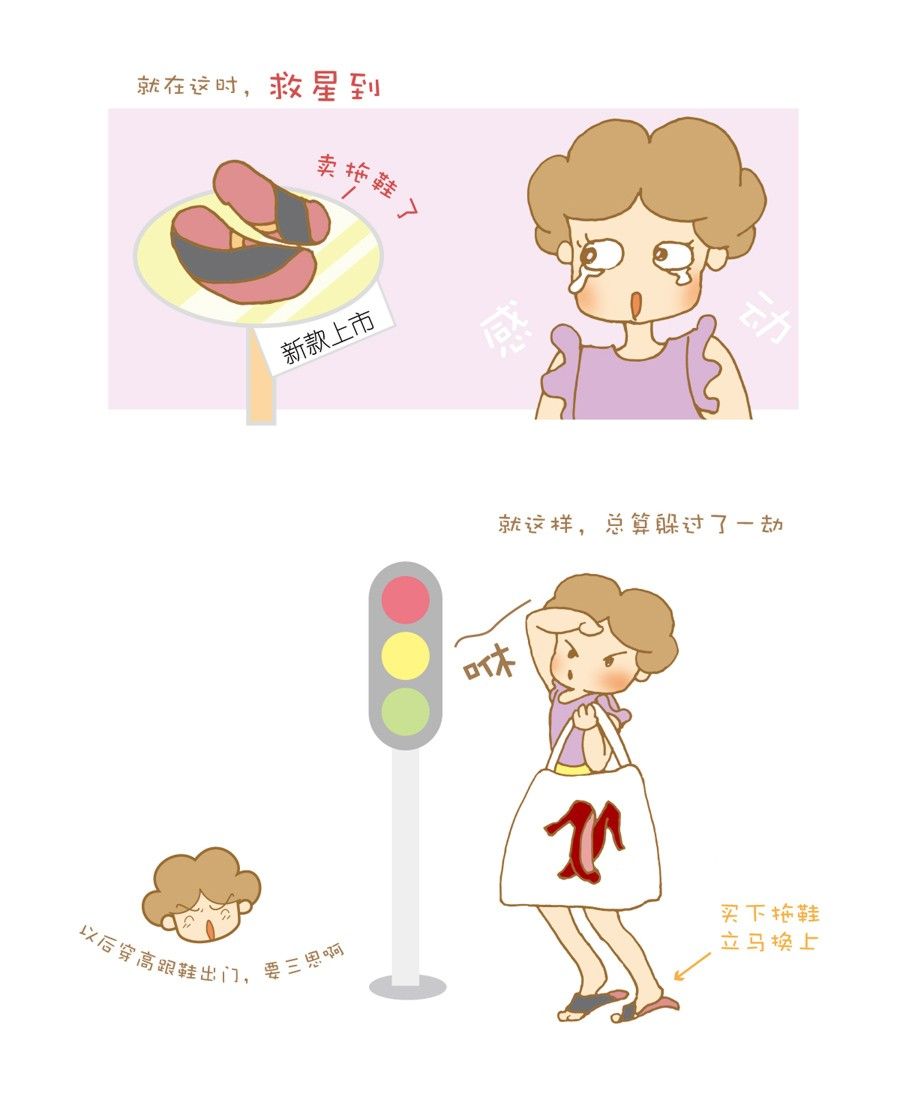剩女小鱼相亲记（上） 第2集13