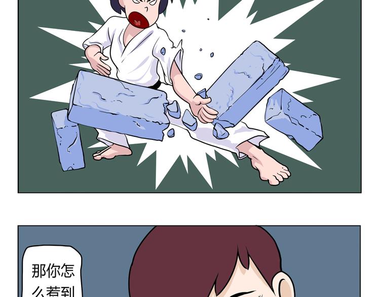 女友掰弯大法好！12