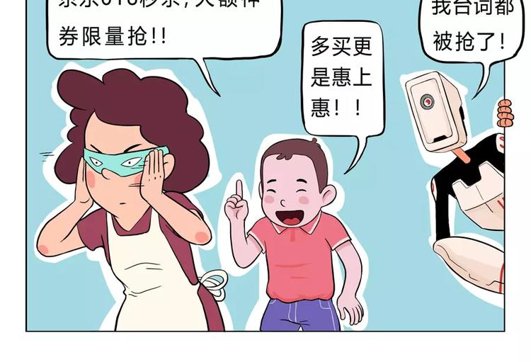 给妈妈的儿童节礼物42