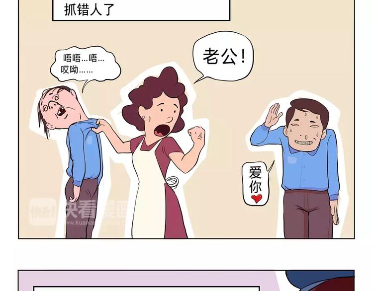 给妈妈的儿童节礼物26