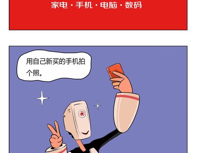 女友掰弯大法好！27