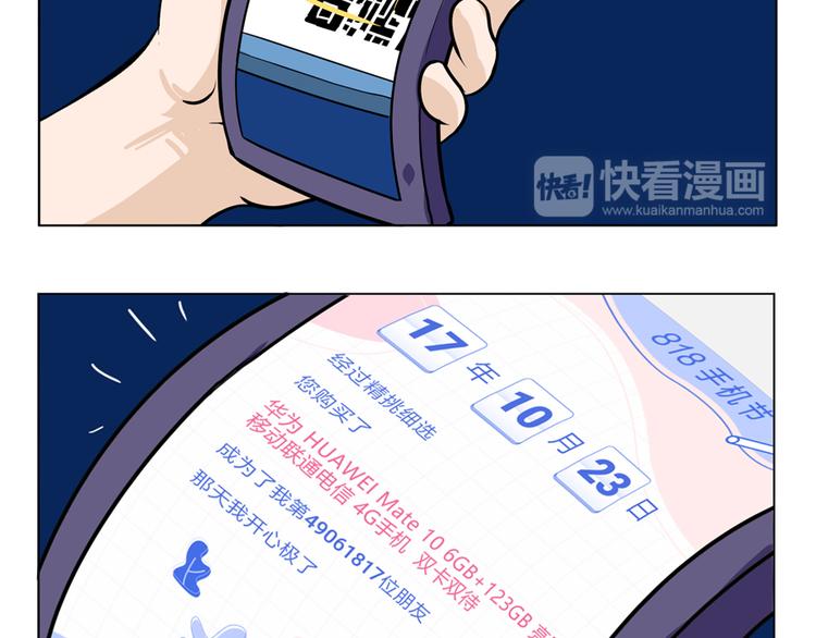 女友掰弯大法好！22