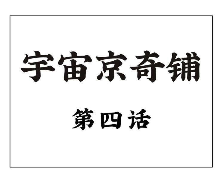 小Dの回忆0