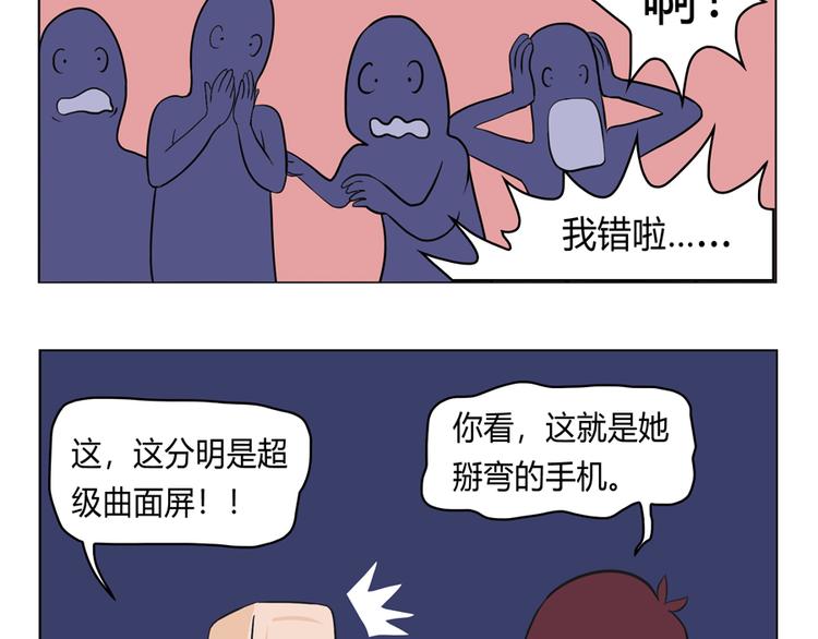 女友掰弯大法好！19