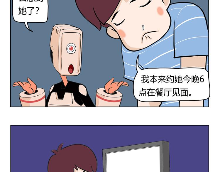 女友掰弯大法好！13