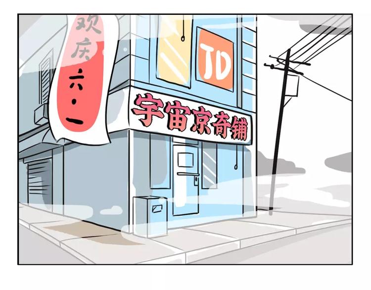 给妈妈的儿童节礼物1