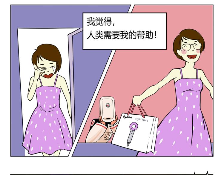 小Dの回忆18