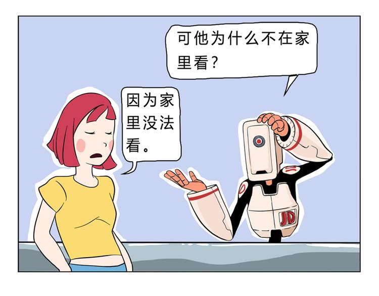 男友深夜未归之谜20