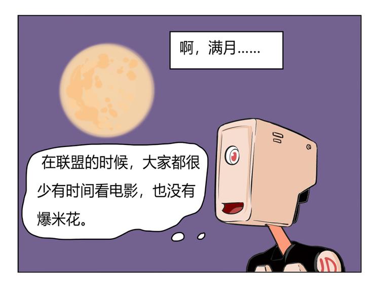 女友掰弯大法好！3