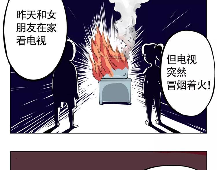 单身人类大揭秘6