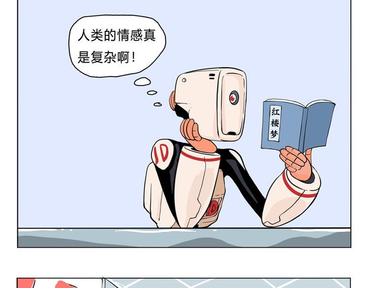 男友深夜未归之谜2
