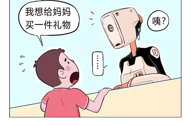 给妈妈的儿童节礼物5
