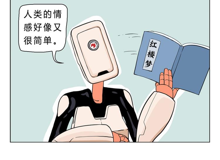 男友深夜未归之谜38